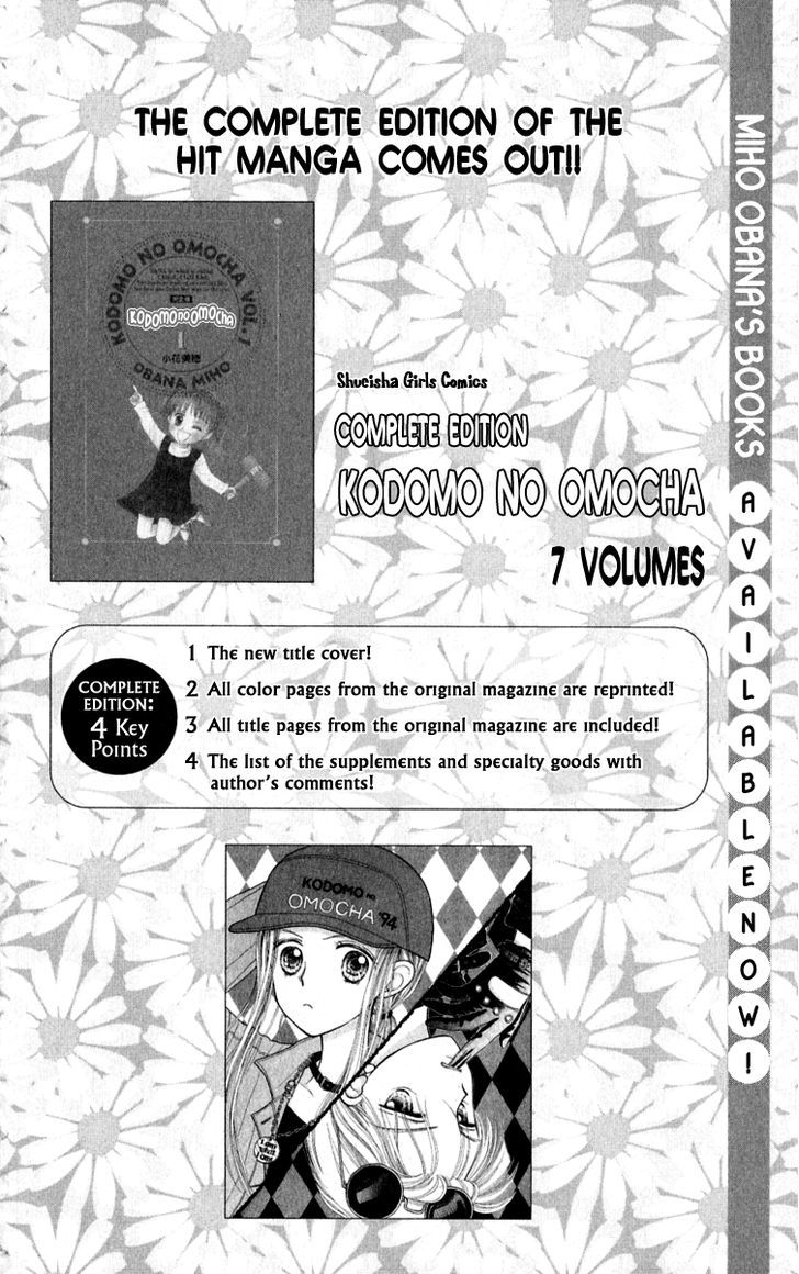 Honey Bitter Chapter 22.5 #13