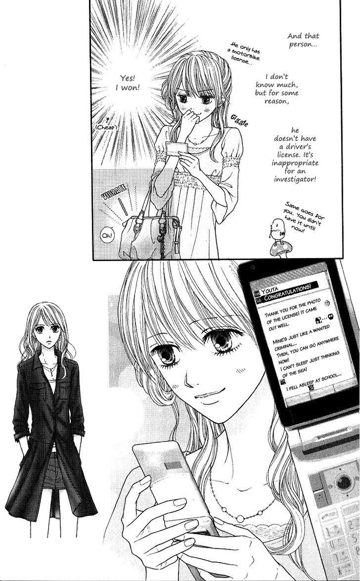 Honey Bitter Chapter 19 #16