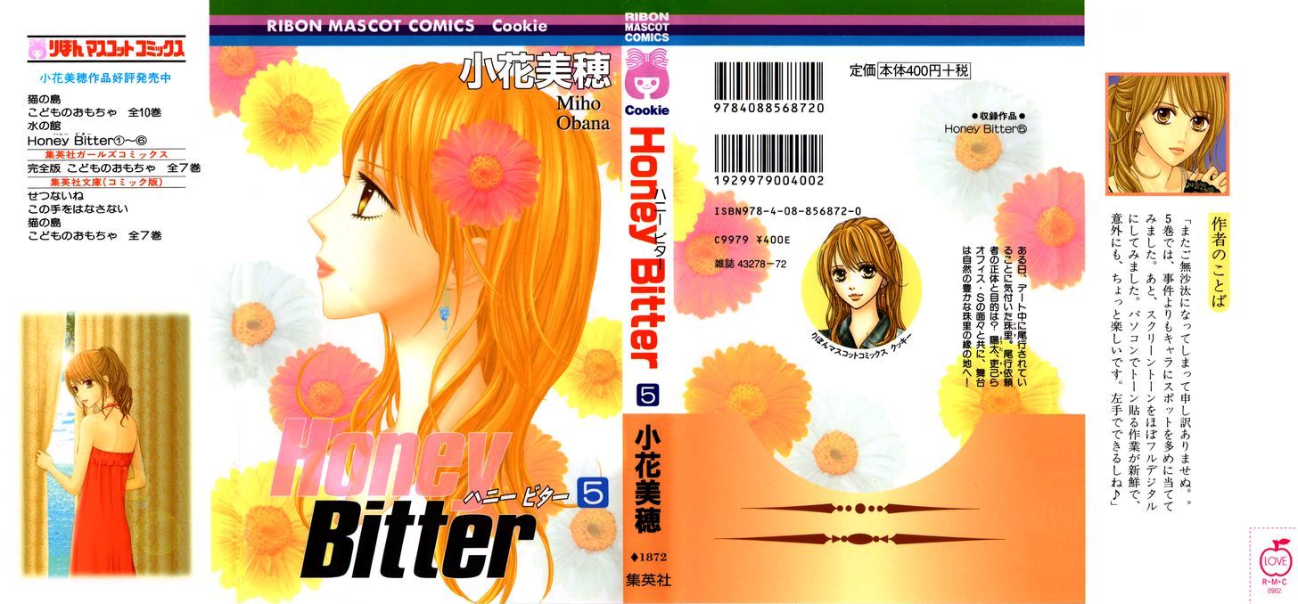 Honey Bitter Chapter 19 #52