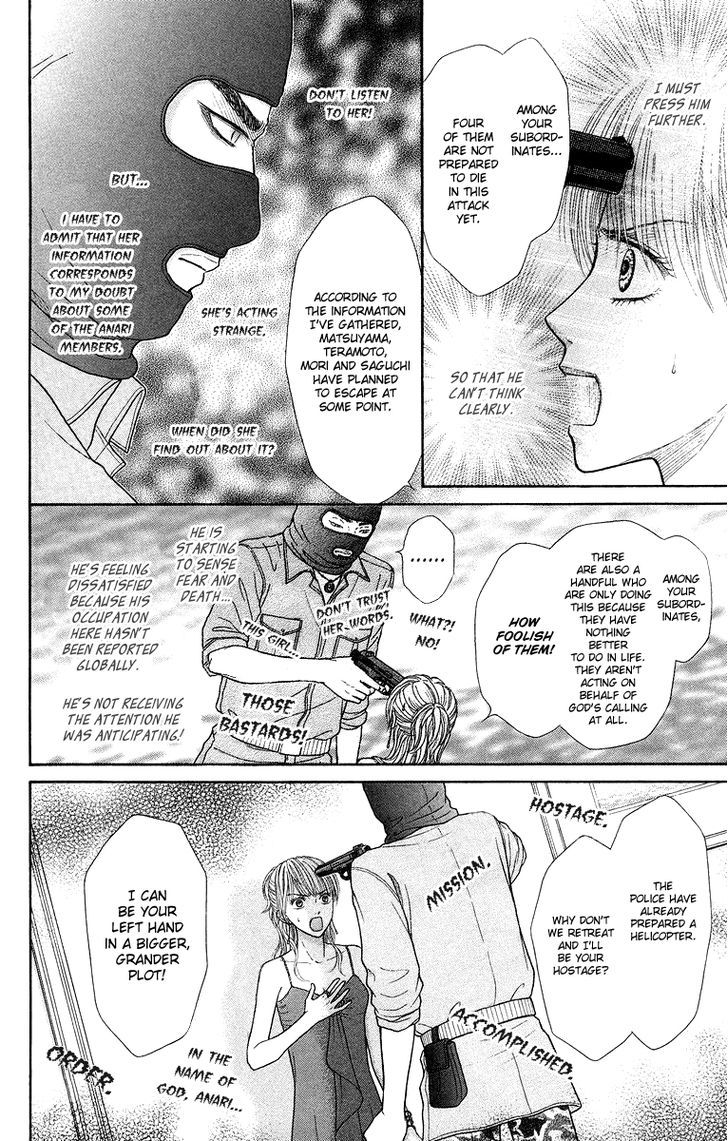 Honey Bitter Chapter 17 #19