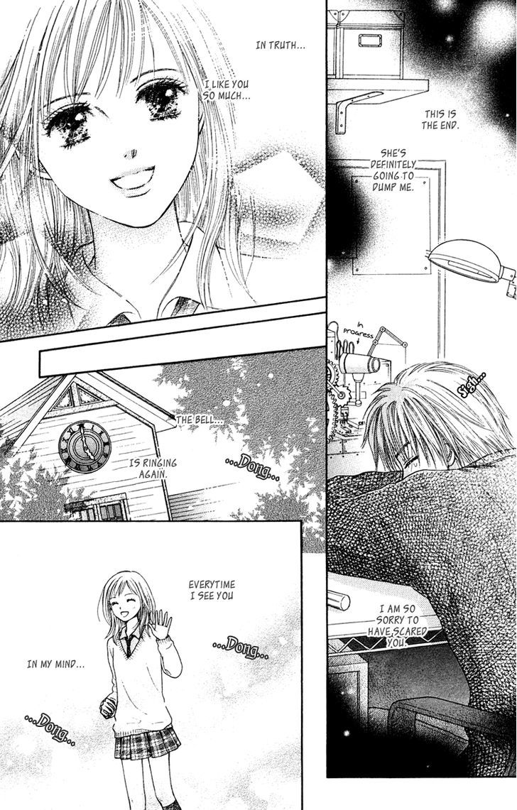 Honey Bitter Chapter 13.5 #32