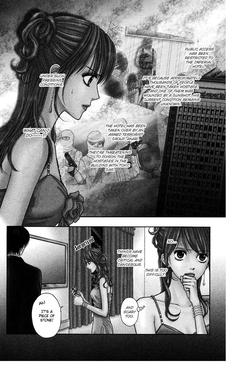 Honey Bitter Chapter 16 #5