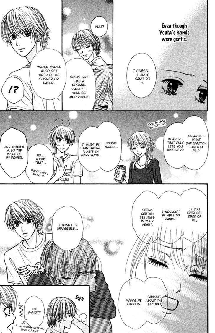 Honey Bitter Chapter 13 #18