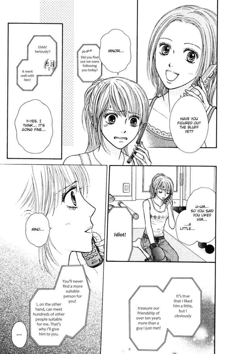 Honey Bitter Chapter 12 #12