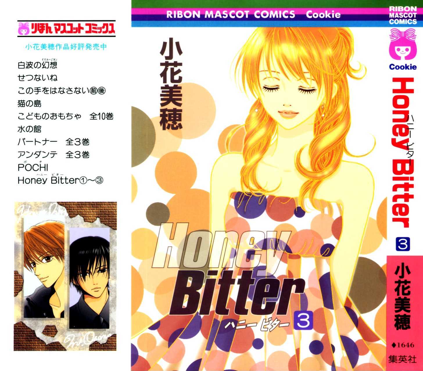 Honey Bitter Chapter 10 #4