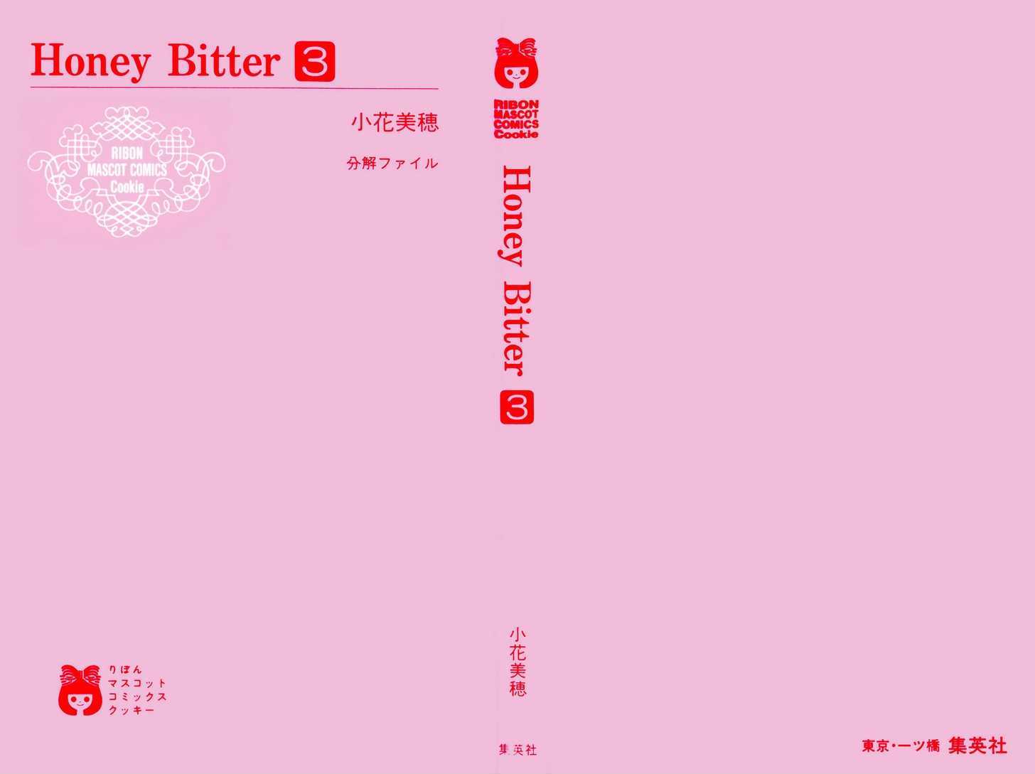 Honey Bitter Chapter 10 #6