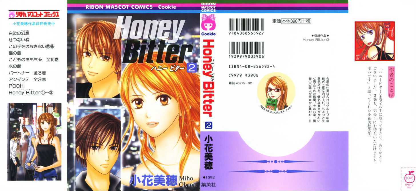 Honey Bitter Chapter 5 #1