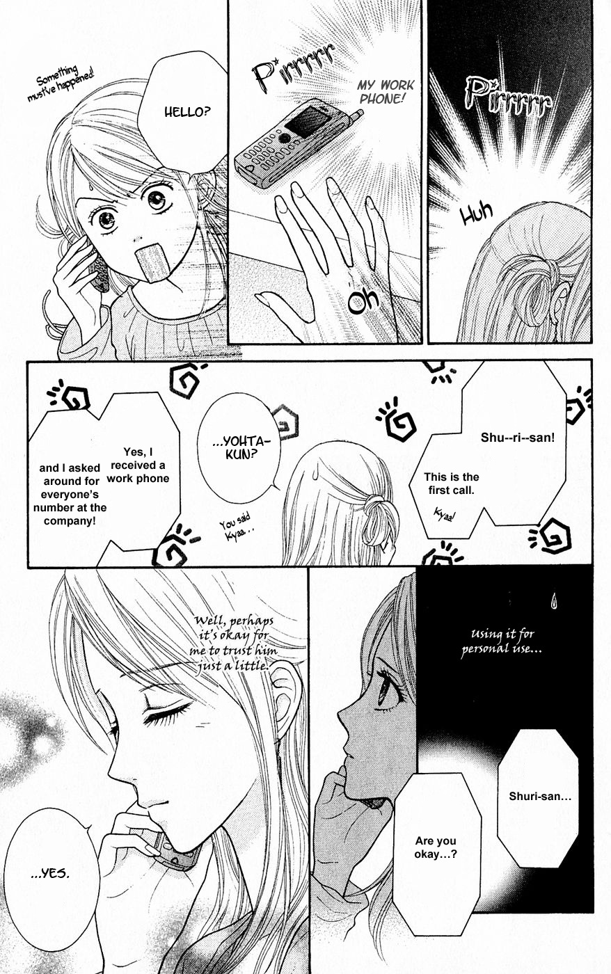 Honey Bitter Chapter 4 #23