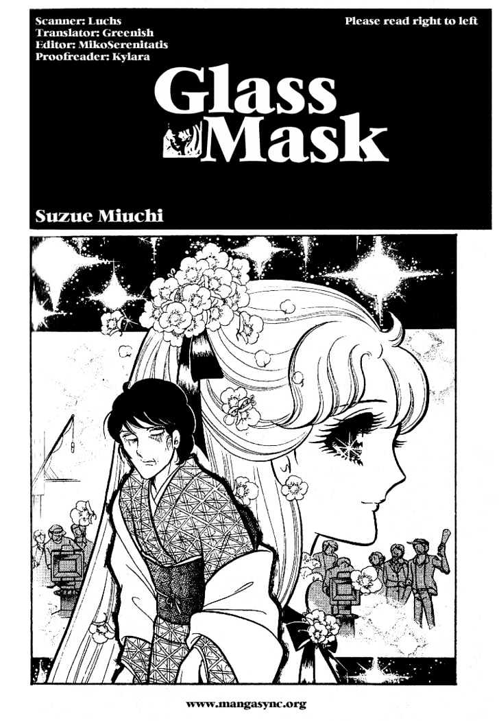 Glass Mask Chapter 16 #1