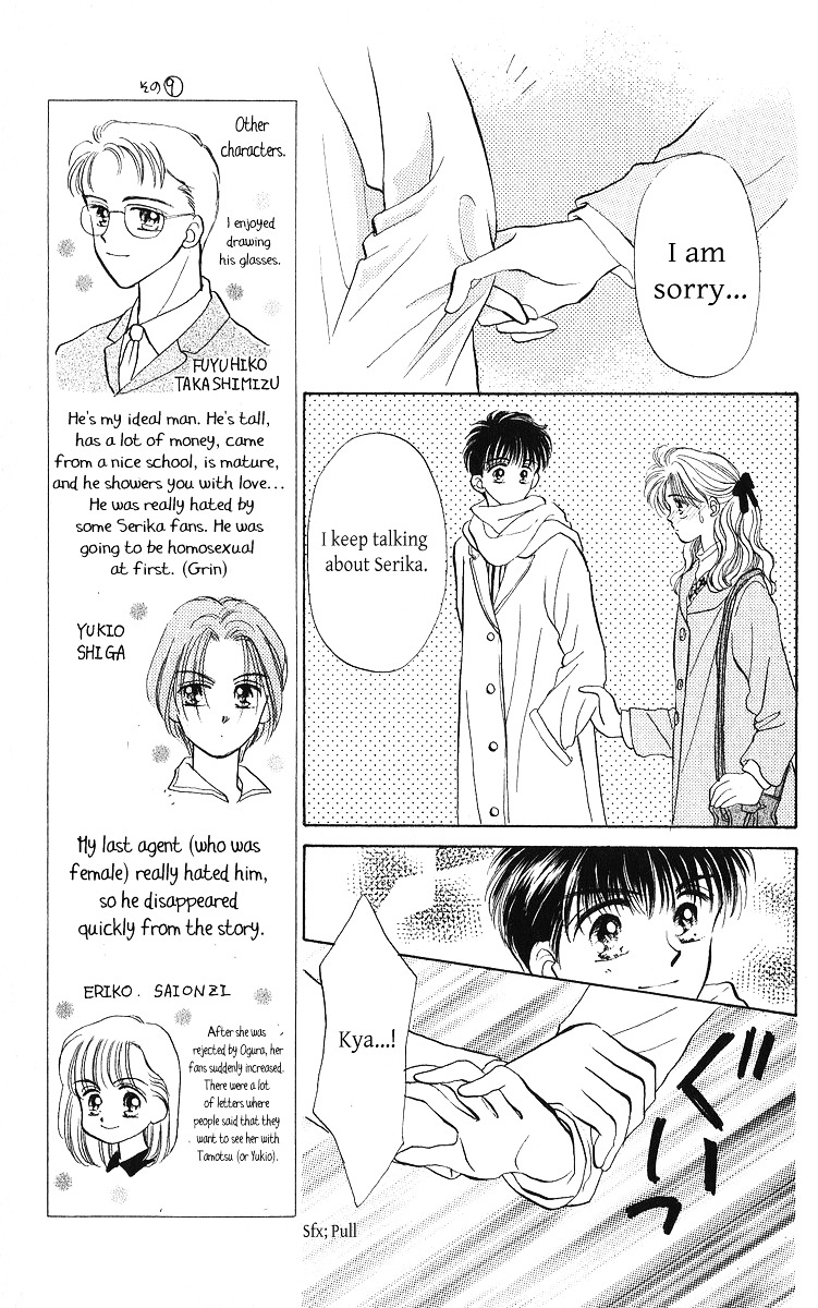 Anata To Scandal Chapter 23 #27