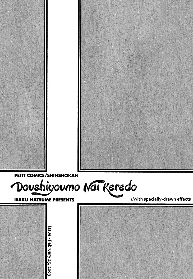 Doushiyoumo Nai Keredo Chapter 11 #7
