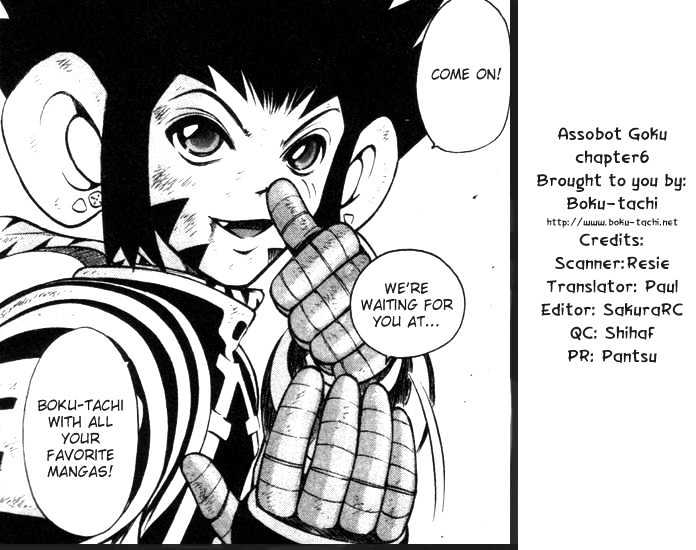 Assobot Goku Chapter 16 #1