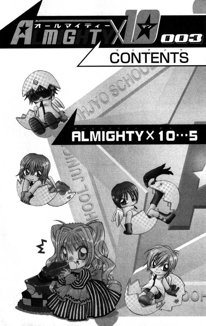 Almighty X 10 Chapter 8 #6