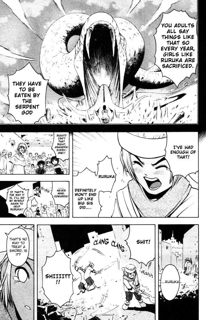 Assobot Goku Chapter 12 #8