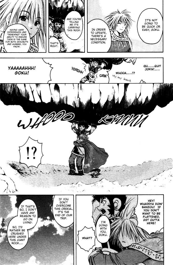 Assobot Goku Chapter 12 #15