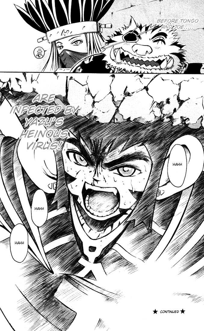 Assobot Goku Chapter 12 #20