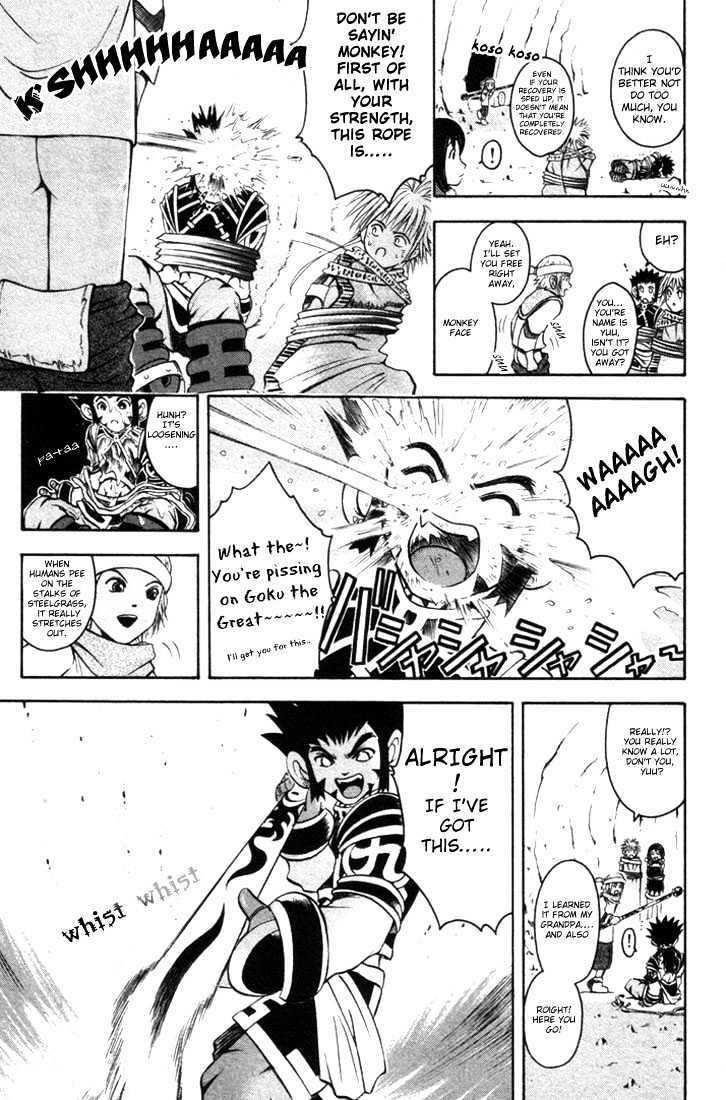 Assobot Goku Chapter 11 #11