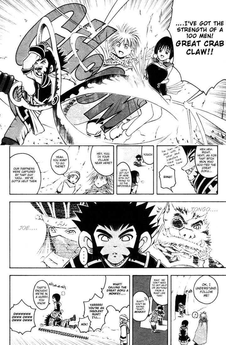 Assobot Goku Chapter 11 #12