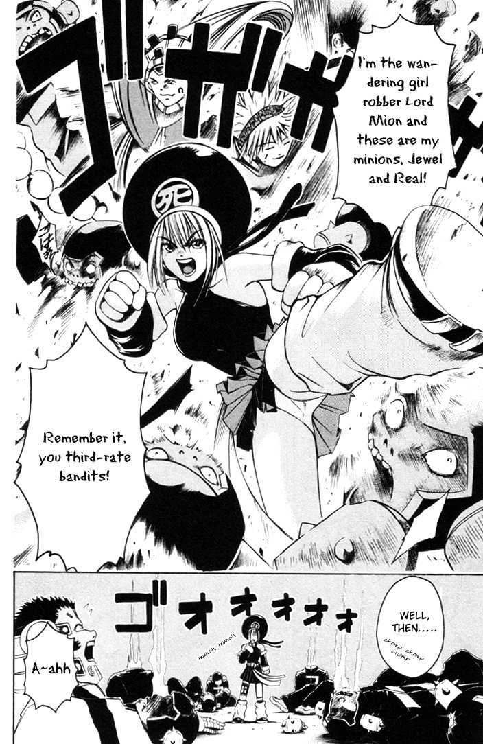 Assobot Goku Chapter 8 #8