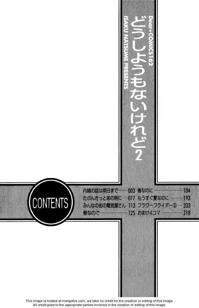 Doushiyoumo Nai Keredo Chapter 5.1 #6