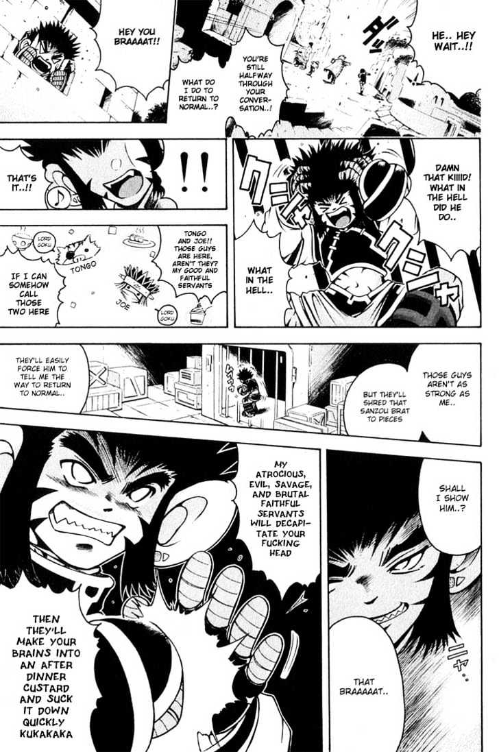 Assobot Goku Chapter 2.2 #4