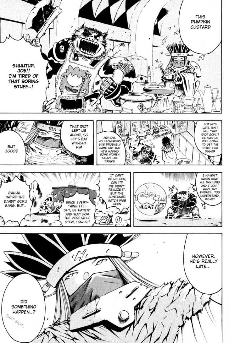 Assobot Goku Chapter 2.2 #6