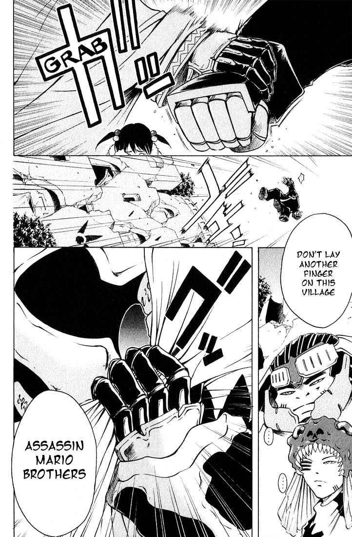 Assobot Goku Chapter 3 #30