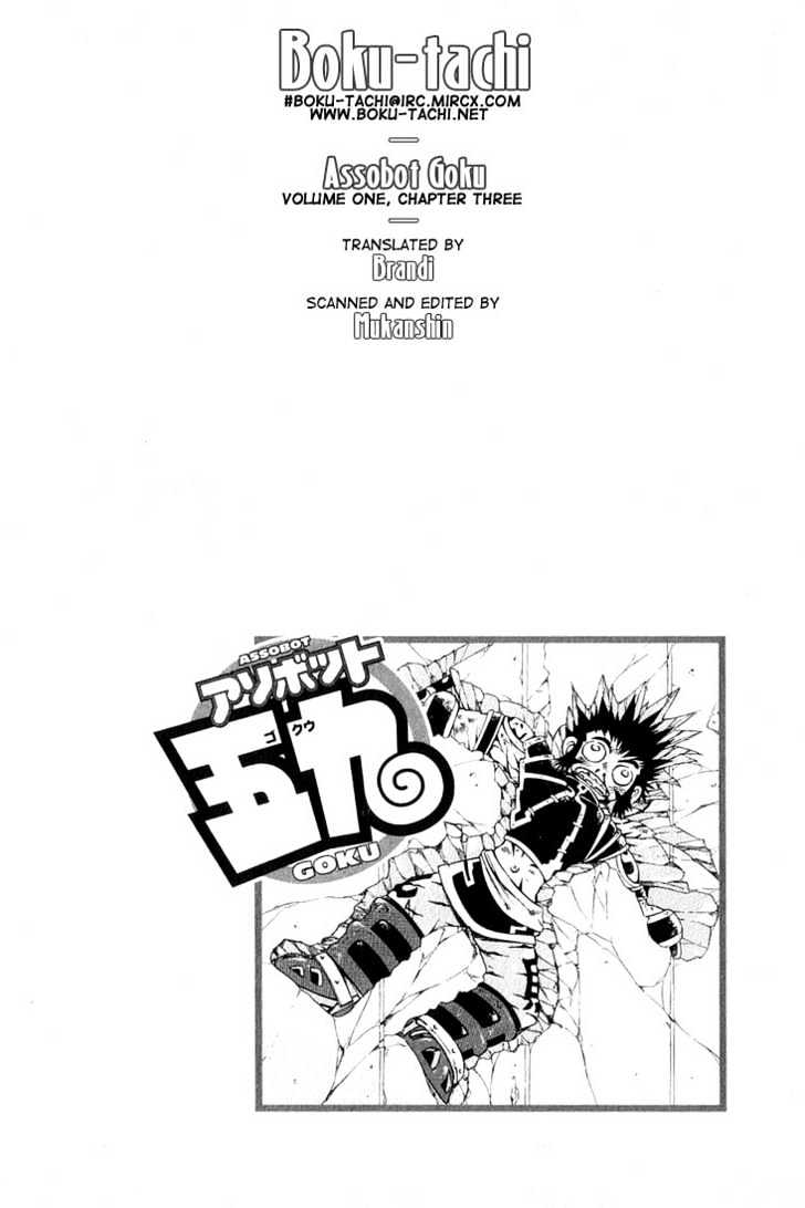 Assobot Goku Chapter 3 #35