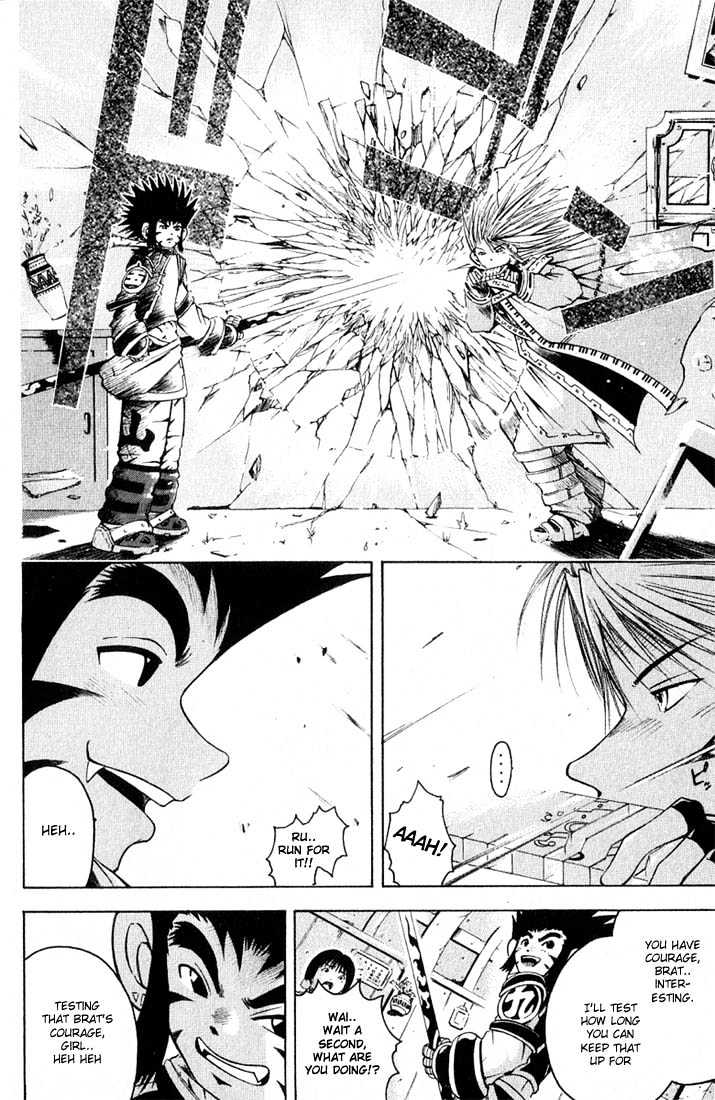 Assobot Goku Chapter 1.3 #7