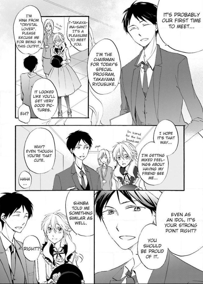 Idol-Kun Wa Koi Wo Shiranai Chapter 4 #13