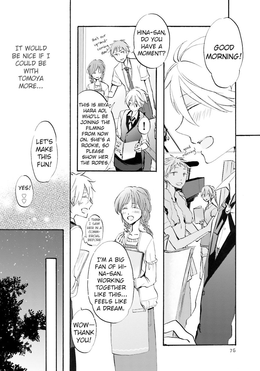 Idol-Kun Wa Koi Wo Shiranai Chapter 3 #13