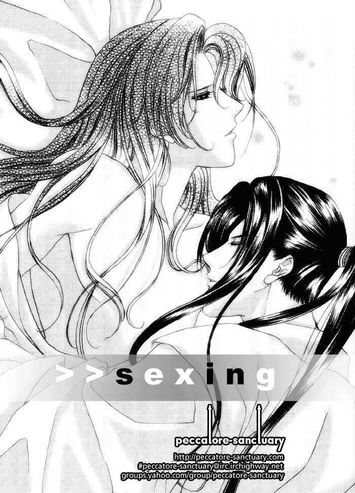 After 5 Wa Kiss No Ame Chapter 2.1 #30