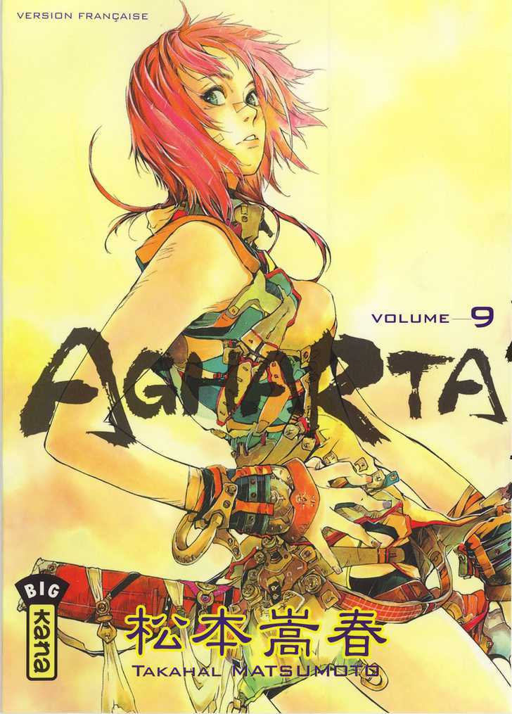 Agharta Chapter 68 #17