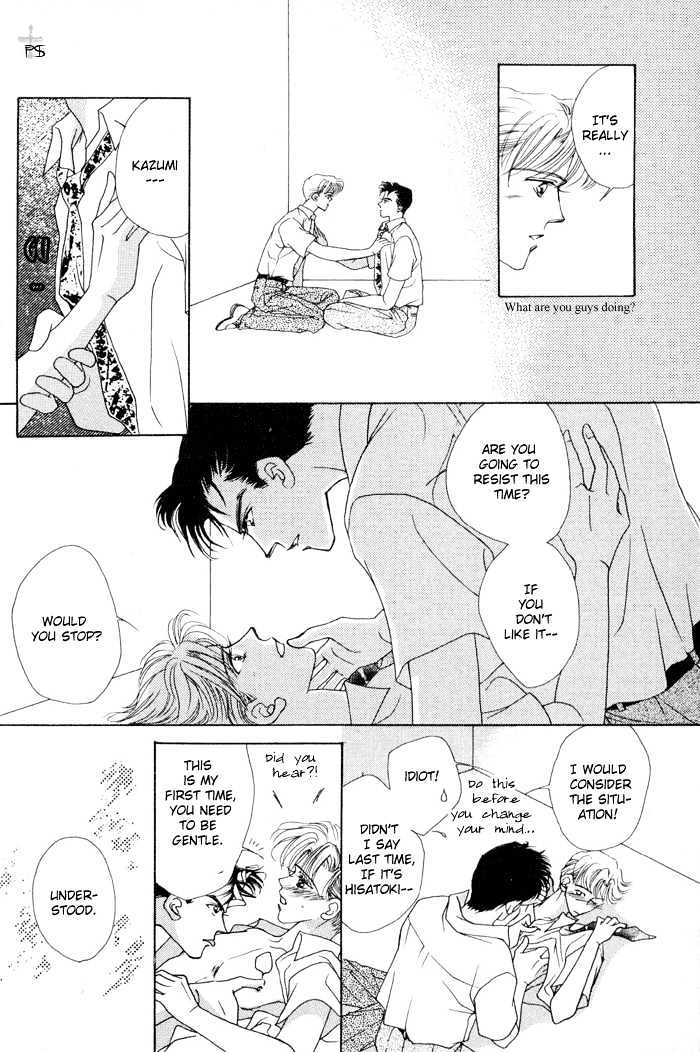 After 5 Wa Kiss No Ame Chapter 1.4 #21