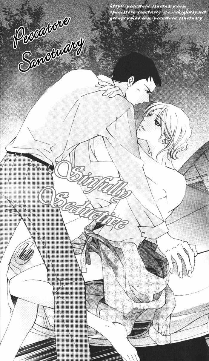 After 5 Wa Kiss No Ame Chapter 1.4 #28