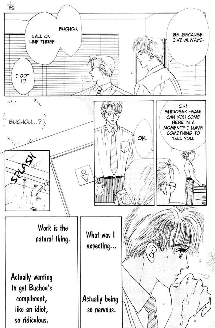 After 5 Wa Kiss No Ame Chapter 1.3 #16