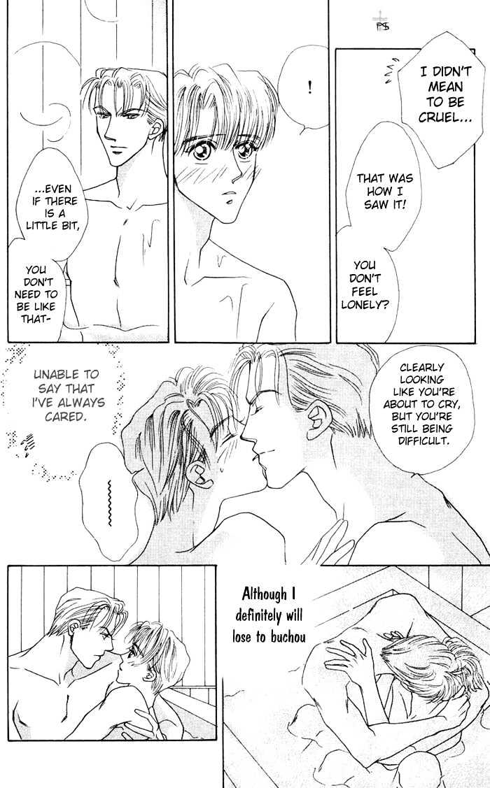 After 5 Wa Kiss No Ame Chapter 1.3 #28