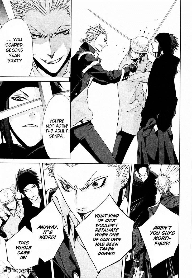 Samurai Drive Chapter 21 #31