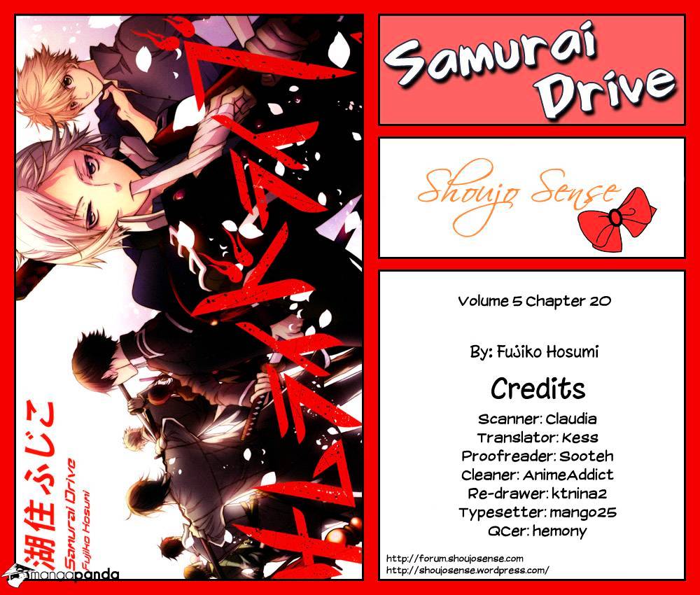 Samurai Drive Chapter 20 #1