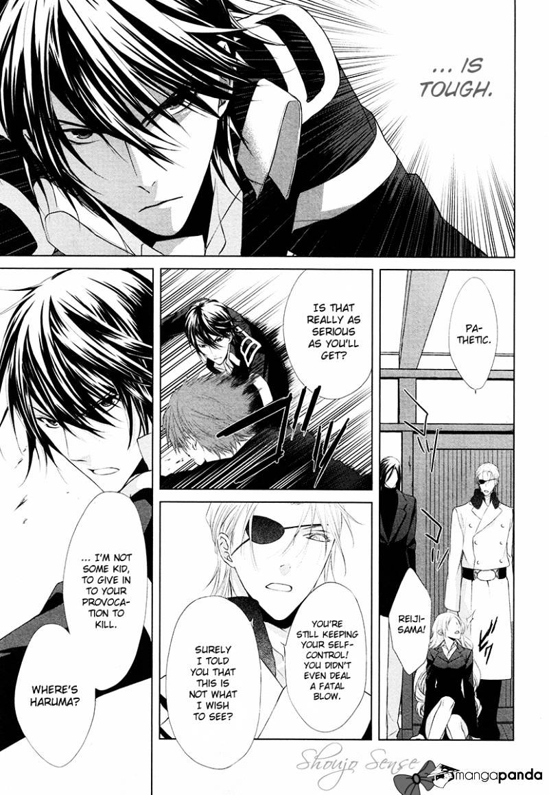 Samurai Drive Chapter 20 #4