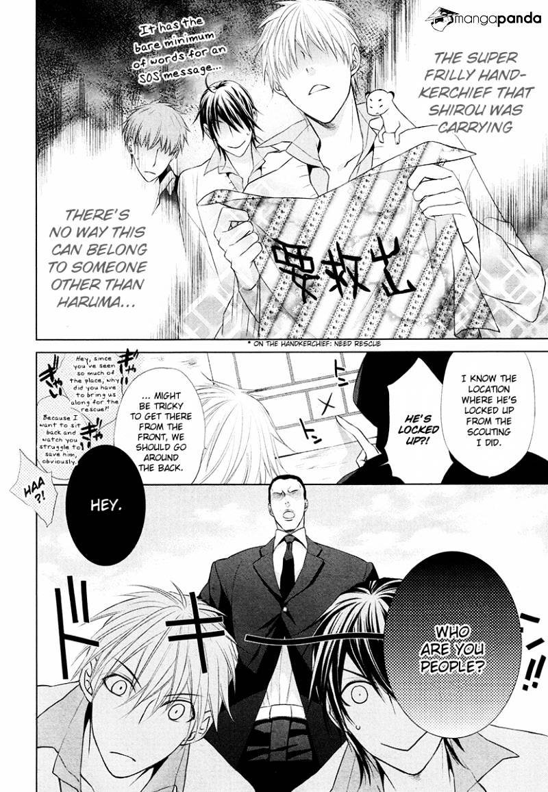 Samurai Drive Chapter 20 #7