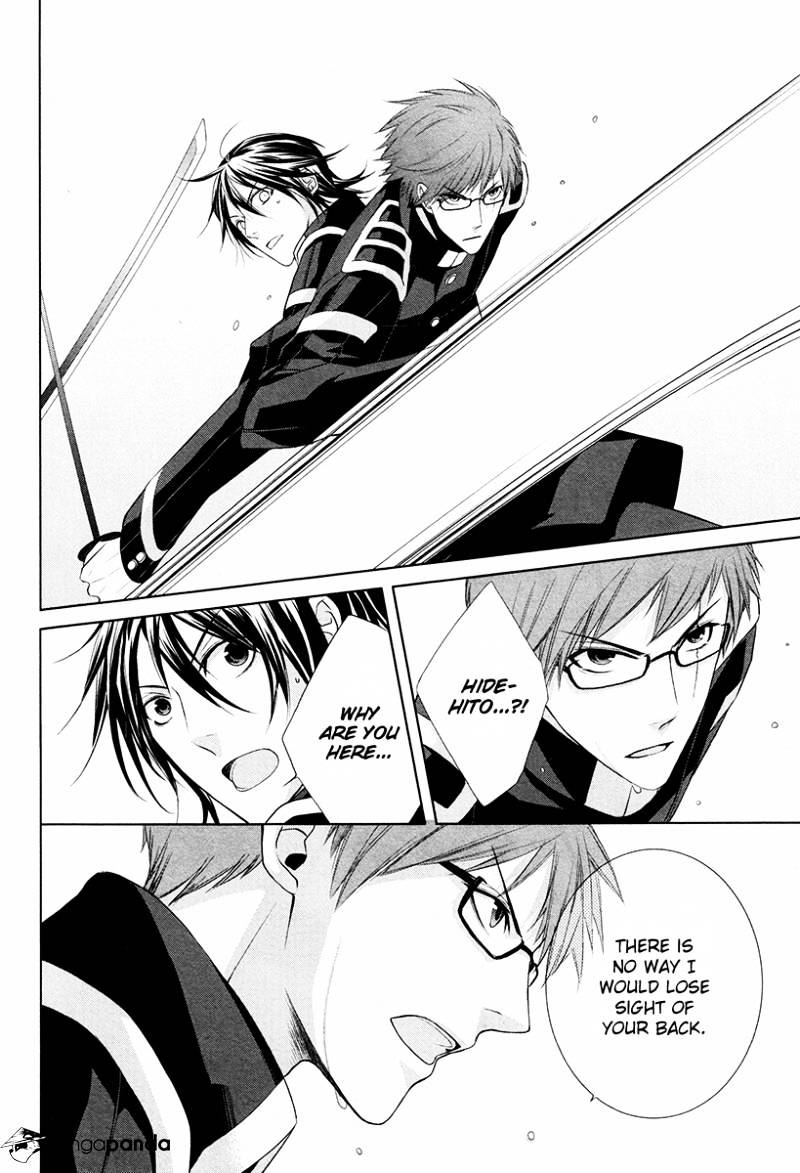 Samurai Drive Chapter 20 #15