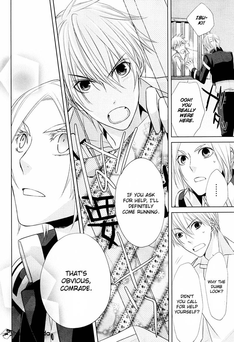 Samurai Drive Chapter 20 #19