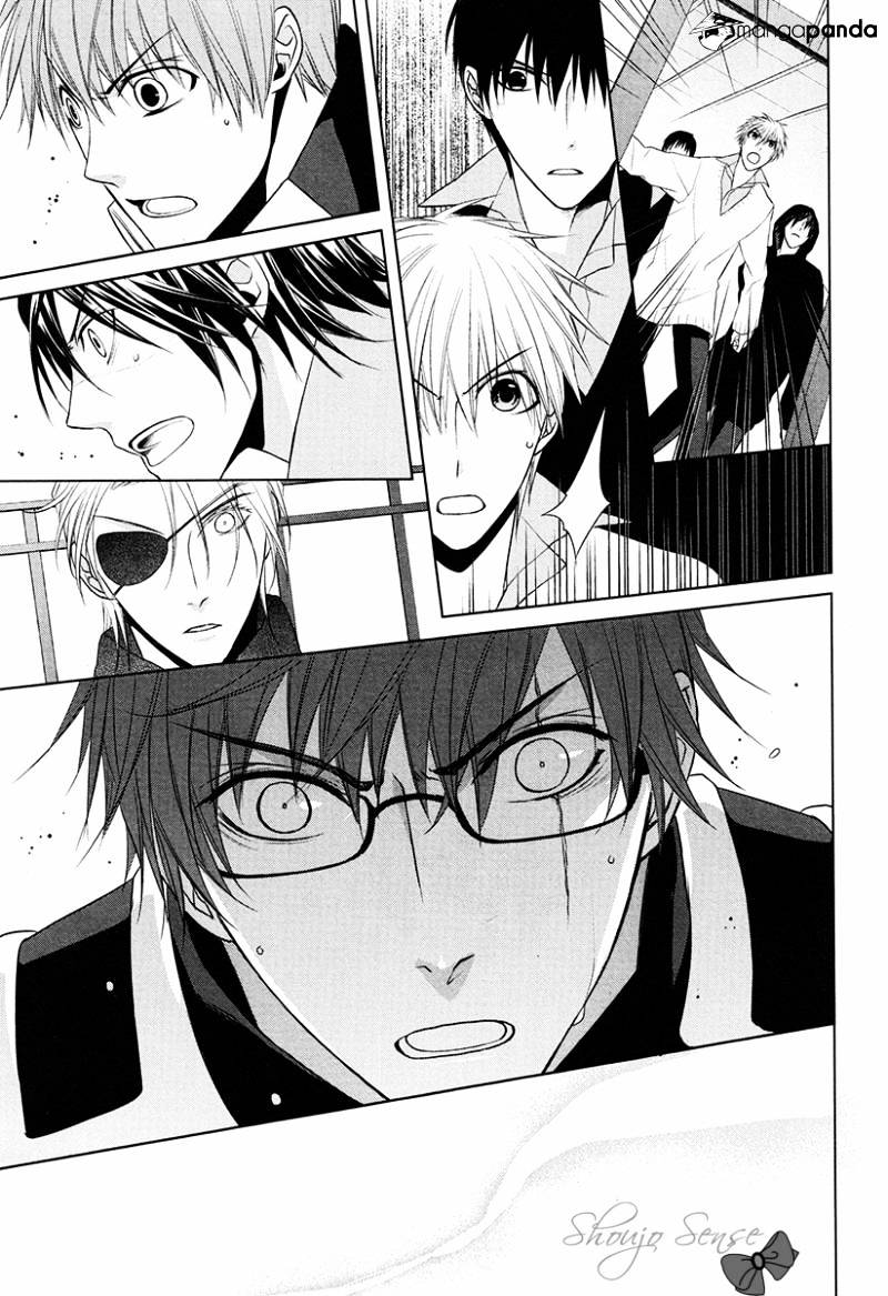 Samurai Drive Chapter 20 #25