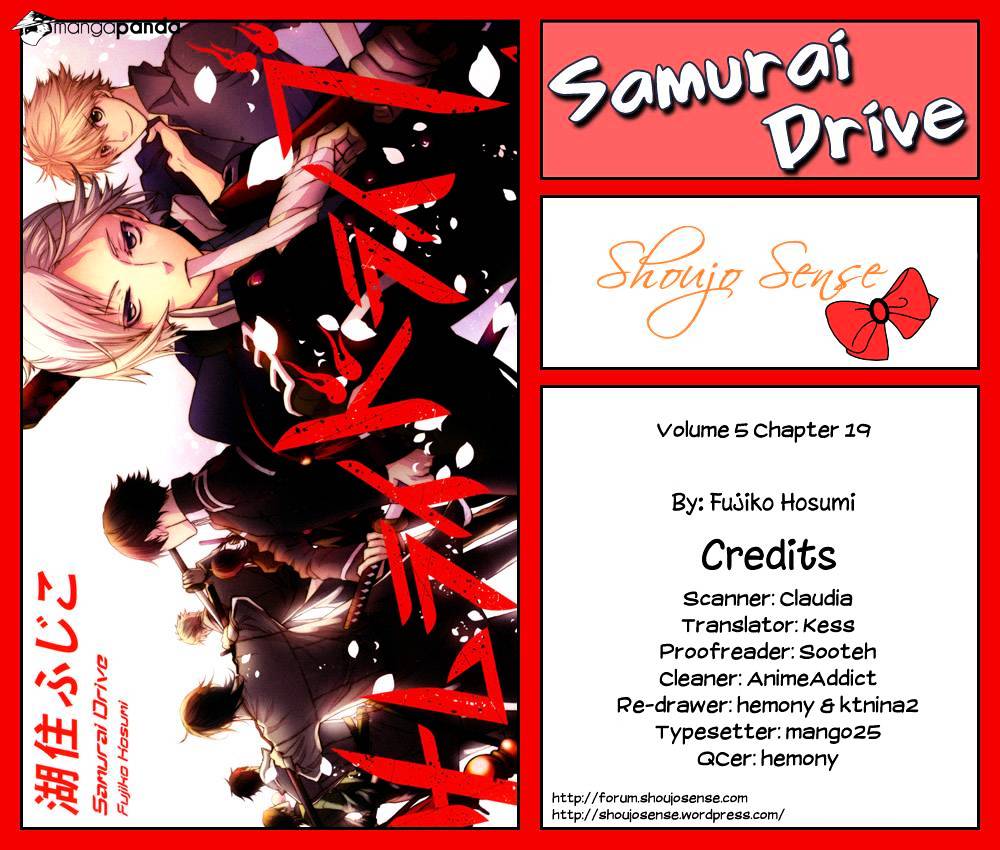 Samurai Drive Chapter 19 #2