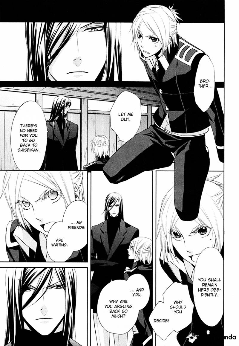 Samurai Drive Chapter 19 #9