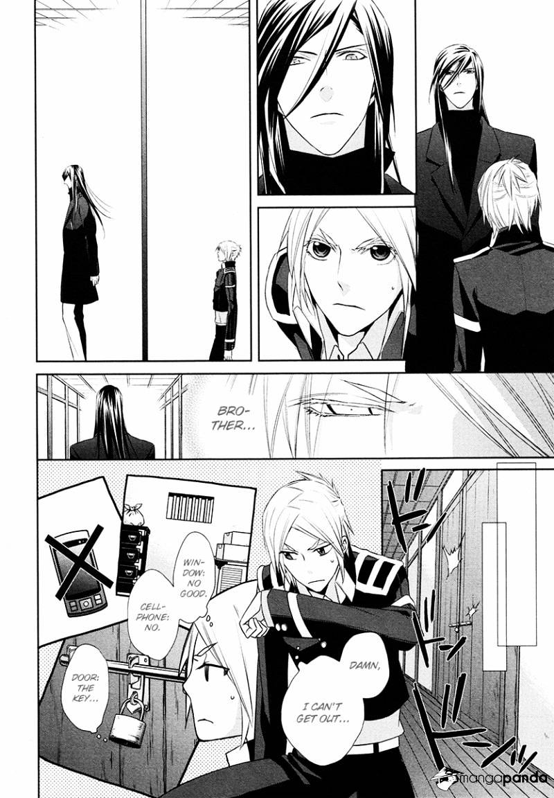 Samurai Drive Chapter 19 #18