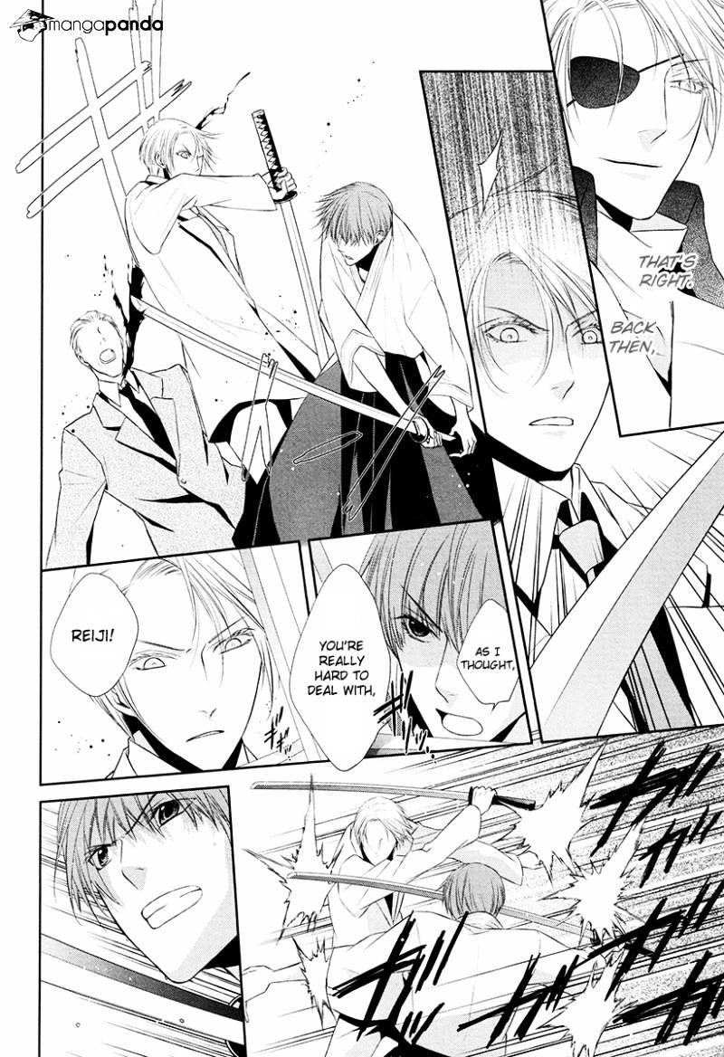 Samurai Drive Chapter 19 #24