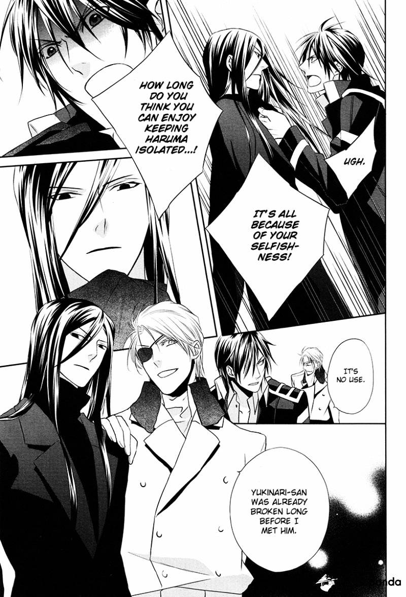 Samurai Drive Chapter 19 #31