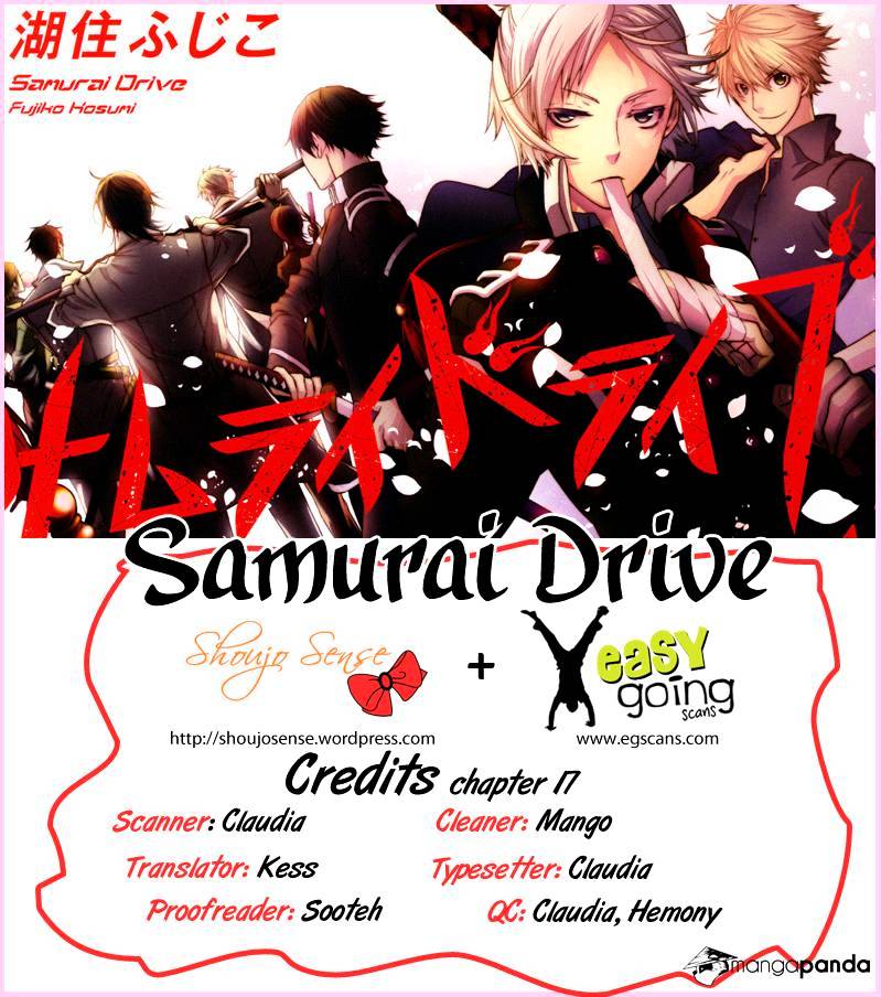 Samurai Drive Chapter 17 #1